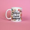 Jos ei jaksa -muki, 3 dl (tarvepainatettu)