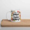 Jos ei jaksa niin koita vaan jaksaa -muki